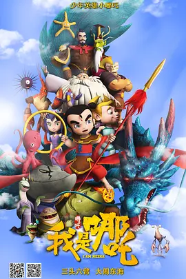 都市激情综合